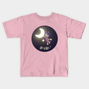 Yumekawaii Kids T-Shirt